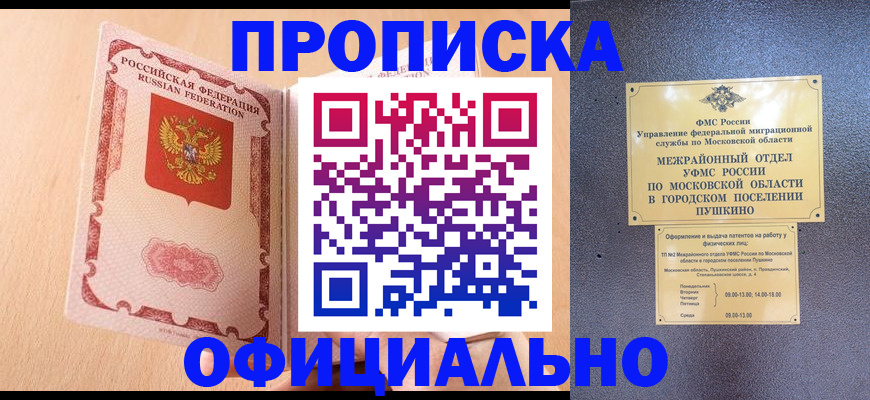 миграционный учет в Камбарке