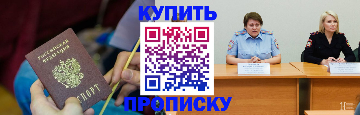 временная регистрация гарантия в Камбарке
